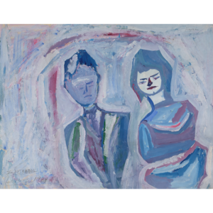 The Betrothal (Lovers) 1948